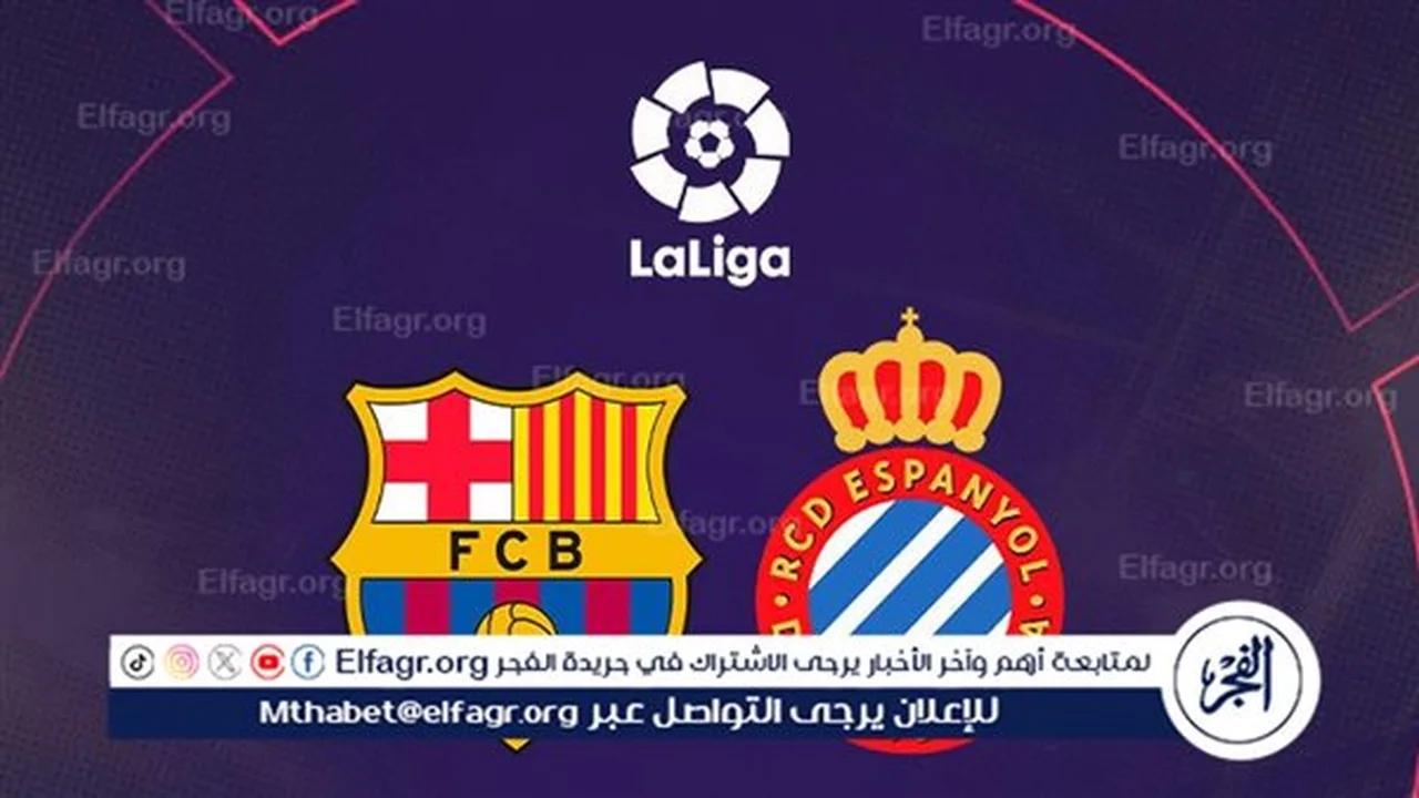 لا تفوتها.. مواجهة حماسية بين برشلونة وإسبانيول في ديربي كتالونيا.